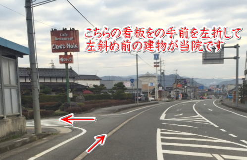 豊岡市のパーソナルトレーニング・ダイエット【藤原施術院】アクセスのご案内地図